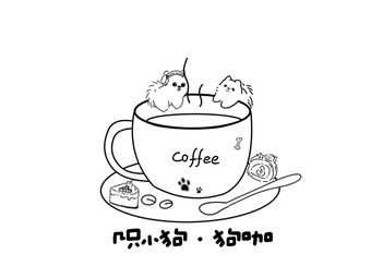 Several Dogs · Dog Café The Dog Cafe
