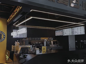 Black Mamba Coffee