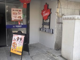 Easy Coffee