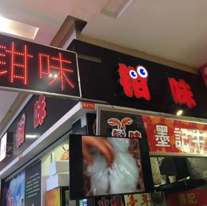Qian Wei · Crab Claw & Bullfrog (Jianghan Road Branch)
