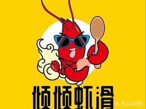 Qingqing Xia Hua (Happy Station Store)