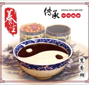 Ju's Black Sesame Paste (Happy Station Store)