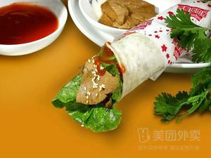 Gui Ge Braised Pork Roll (Happy Station Branch)