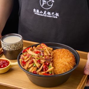 Yiyuan Xiao Hu Guo Ba Fan (Happy Station Branch)