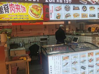 Old Changsha Stinky Tofu (Dahan Kou Food City Store)
