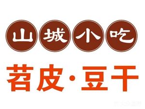 Shan Cheng Snacks · Sweet Potato Skin · Tofu Dry (San Xin Heng Street Store)