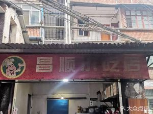 Changshun Food Shop
