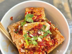 Old Shuai Ye Wang臭豆腐 (Qian Jin Wu Lu Branch)