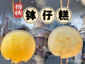 Xiaoshangjia's Ice Sugar Hawthorn (Haichijie Branch)