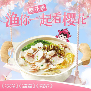 Wugu Fish Noodles (Jianghan Road Branch)