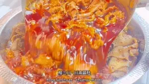 Rong San Chuan Spicy Tripe (Wuhan Branch)