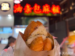 Oil Stick Wrapped in Glutinous Rice Ball (Diamond Tower Branch)