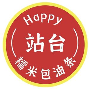 水塔李氏糯米包油条(happy站台店)
