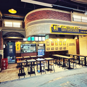 Leketang (Happy Platform Branch)