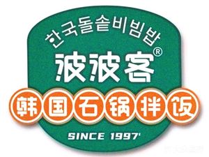Bopoke Korean Stone Bowl Rice (Wuhan Jianghan Road Makemall Store)