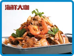 Yi Jie Seafood Pot · Health Porridge · Stir-Fry