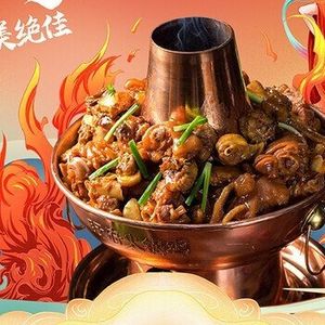 Meat Galore · Spare Rib Chicken Hot Pot