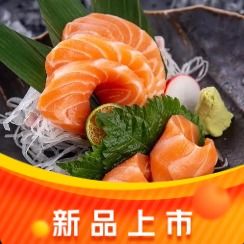 Yan She Salmon Specialties (Jianghan Road Branch)
