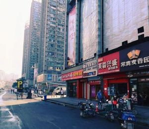 Mei Si Ji Soup Dumpling House (Baolijin International Plaza Branch)