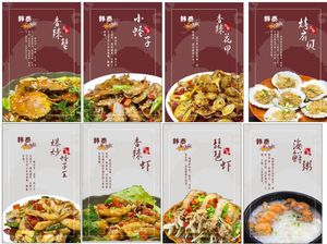 Korean Seafood (Happy Station Store)