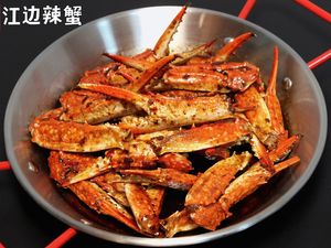 Sun's Spicy Crab by the River