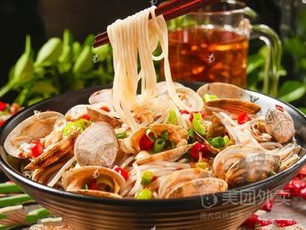 Shuita Clam Noodles (Wuhan Jianghan Road Makemao Store)