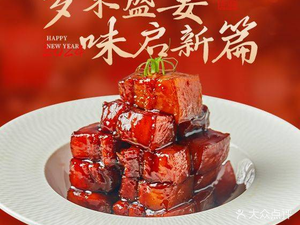 Baiyan Qinghua · Xiao Qin Huai Local Hubei Cuisine (Jianghan Road Xinjiali Branch)