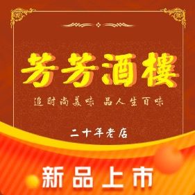 Fangfang Restaurant • Hubei Cuisine • Old Wuhan Lotus Root Soup (Jianghan Road Store)
