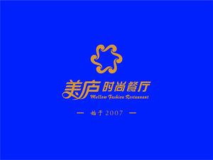 Meilu Modern Restaurant · Hubei Cuisine (Nanjing Road)