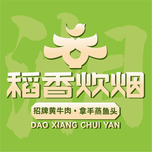 稻香炊烟·小炒黄牛肉(新佳丽店)