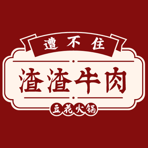 Zao Bu Zhu · Guizhou Dou Dou Fen Hotpot (Wuhan Branch)