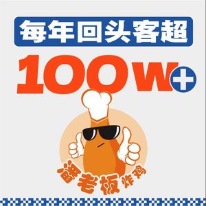 Pan Laoban Fried Chicken (Jianghan Road Shuita Branch)