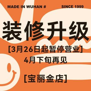 前进5路汉堡炸鸡(宝利金店)