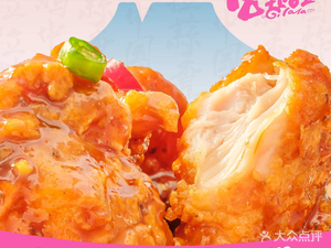 Gong La La Garlic Fried Chicken (Happy Station Store)