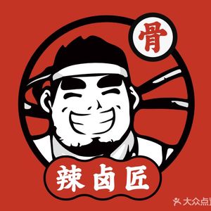 Spicy卤味 Master • Bone-in BBQ (Qianjin Second Road Store)