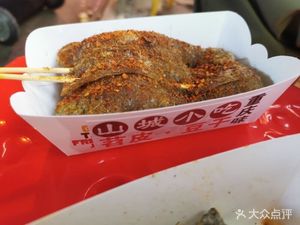 Shancheng Snacks - Shaopi & Doudou (Jianghan Road Happy Station Mall Store)