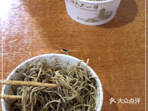 Hui's Hot Dry Noodles (Xianfeng Community North District Branch)