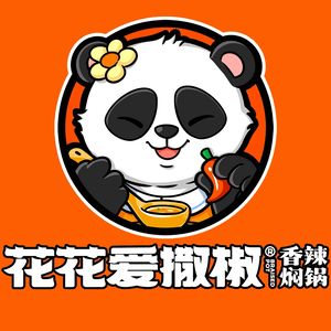 Hua Hua Loves Chili · Spicy Braised Pot (Jianghan Road Store)