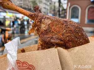 Dry Plate Tea-Smoked Chicken Leg