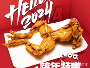 Spicy Match • Spicy Dance (Happy Station Store)