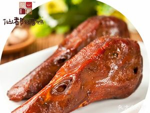 Xian Du Spicy Sauce Duck (Xin Jiali Branch)