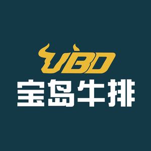 Baodao Steak (Jianghan Road Head Store)