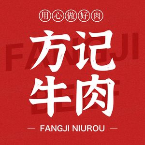 Fang's Beef Noodle Soup