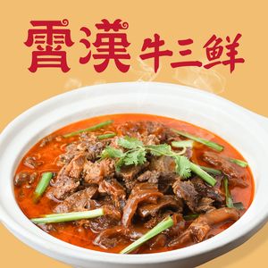 Xiao Han Beef Tripe Noodles • Beef Noodles (Haichijie Store)