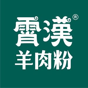 Keko Shrimp · Crab Pot (Happy Platform Store, Jianghan Road)