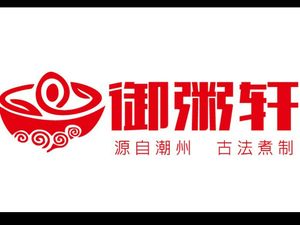 Yu Zhou Xuan · Rice Porridge (Hankou Branch)