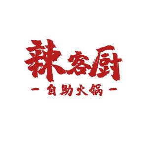 Laokechu · Hot Pot Buffet (Xunlimen RT-Mart Branch)