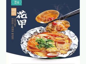 Online Oyster Noodles (Jianghan Road Wanda Branch)