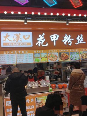 Dahan Kou Oyster Vermicelli (Dahan Kou City Branch)