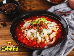 Three Idiots Signature Boiled Fish (Yishi Wanxiang Branch)